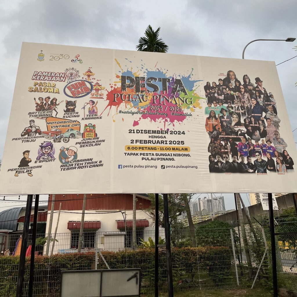 A billboard showing the attractions at Pesta Pulau Pinang, our state fair